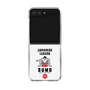Clear Case［ KEY LEGEND - JAPANESE LEGEND SUMO ］