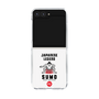 Clear Case［ KEY LEGEND - JAPANESE LEGEND SUMO ］