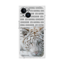 Premium Square Case［ The Izu Animal Kingdom - White Tiger ］