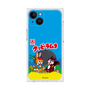 Premium Square Case［ Kuppy Ramune - Package ］