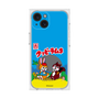 Premium Square Case［ Kuppy Ramune - Package ］