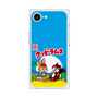 Premium Square Case［ Kuppy Ramune - Package ］
