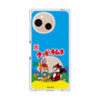Premium Square Case［ Kuppy Ramune - Package ］