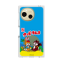 Premium Square Case［ Kuppy Ramune - Package ］
