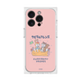 Premium Square Case［ Kuppyramu Friends - Friends ］