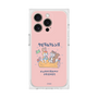 Premium Square Case［ Kuppyramu Friends - Friends ］