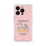 Premium Square Case［ Kuppyramu Friends - Friends ］