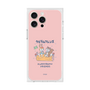 Premium Square Case［ Kuppyramu Friends - Friends ］