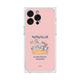 Premium Square Case［ Kuppyramu Friends - Friends ］