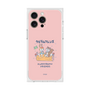 Premium Square Case［ Kuppyramu Friends - Friends ］