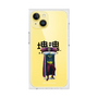 Premium Square Case［ Katamari Damacy - The King ］