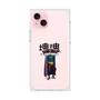 Premium Square Case［ Katamari Damacy - The King ］