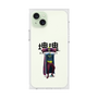 Premium Square Case［ Katamari Damacy - The King ］