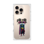 Premium Square Case［ Katamari Damacy - The King ］