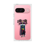 Premium Square Case［ Katamari Damacy - The King ］