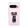 Premium Square Case［ Katamari Damacy - The King ］