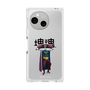 Premium Square Case［ Katamari Damacy - The King ］