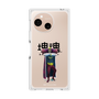 Premium Square Case［ Katamari Damacy - The King ］