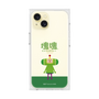 Premium Square Case［ Katamari Damacy - The Prince ］