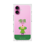 Premium Square Case［ Katamari Damacy - The Prince ］