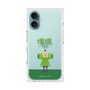 Premium Square Case［ Katamari Damacy - The Prince ］