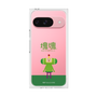 Premium Square Case［ Katamari Damacy - The Prince ］