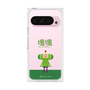 Premium Square Case［ Katamari Damacy - The Prince ］