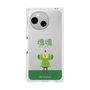 Premium Square Case［ Katamari Damacy - The Prince ］