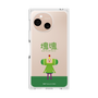 Premium Square Case［ Katamari Damacy - The Prince ］
