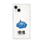 Premium Square Case［ Katamari Damacy - Whirlpool ］