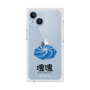 Premium Square Case［ Katamari Damacy - Whirlpool ］