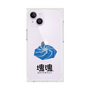 Premium Square Case［ Katamari Damacy - Whirlpool ］