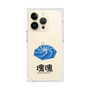 Premium Square Case［ Katamari Damacy - Whirlpool ］