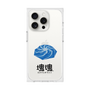 Premium Square Case［ Katamari Damacy - Whirlpool ］