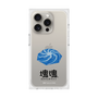 Premium Square Case［ Katamari Damacy - Whirlpool ］