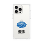 Premium Square Case［ Katamari Damacy - Whirlpool ］
