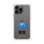 Premium Square Case［ Katamari Damacy - Whirlpool ］