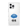 Premium Square Case［ Katamari Damacy - Whirlpool ］