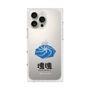 Premium Square Case［ Katamari Damacy - Whirlpool ］
