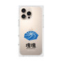 Premium Square Case［ Katamari Damacy - Whirlpool ］