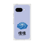 Premium Square Case［ Katamari Damacy - Whirlpool ］