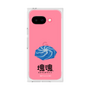 Premium Square Case［ Katamari Damacy - Whirlpool ］