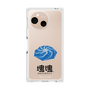 Premium Square Case［ Katamari Damacy - Whirlpool ］