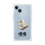 Premium Square Case［ Katamari Damacy - Swan Boat ］
