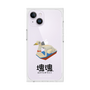 Premium Square Case［ Katamari Damacy - Swan Boat ］