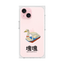 Premium Square Case［ Katamari Damacy - Swan Boat ］