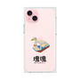 Premium Square Case［ Katamari Damacy - Swan Boat ］