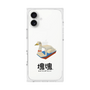 Premium Square Case［ Katamari Damacy - Swan Boat ］