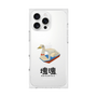 Premium Square Case［ Katamari Damacy - Swan Boat ］