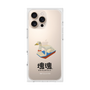 Premium Square Case［ Katamari Damacy - Swan Boat ］
